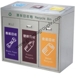 不鏽鋼回收桶