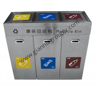 不鏽鋼回收桶