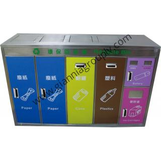 不鏽鋼回收桶