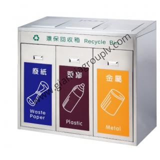 分類回收桶