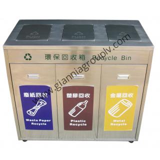 不鏽鋼回收桶