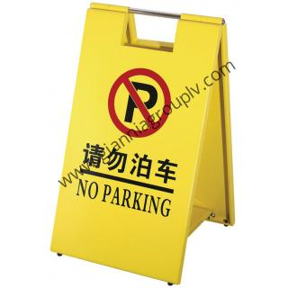 不鏽鋼地滑牌
