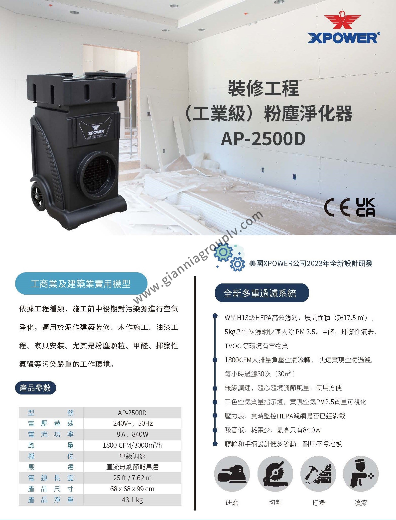 AP-2500D单张-小 _頁面_1.jpg