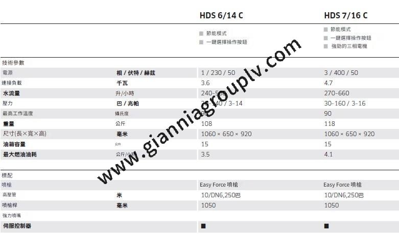螢幕擷取畫面 2025-07-03 162848 (2).jpg