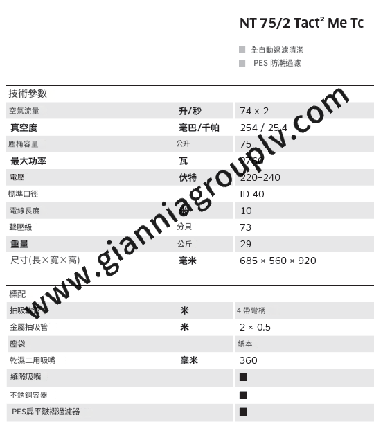 translated_image_zh-TW (13).png