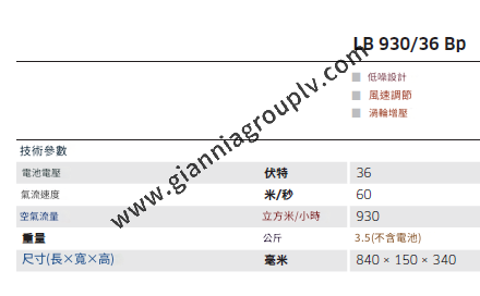 translated_image_zh-TW (17).png